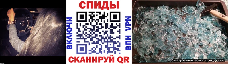 наркотики  Зарайск  площадка какой сайт  Amphetamine 97%  omg  