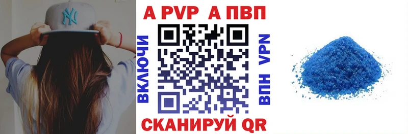 даркнет официальный сайт  Зарайск  A PVP Crystall 