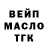 ТГК Wax Vilich Spartak