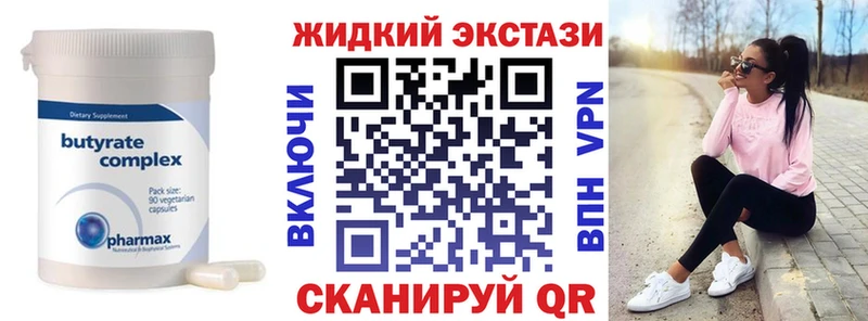 Бутират оксана Зарайск