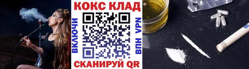 КОКАИН Эквадор  где можно купить наркотик  mega ССЫЛКА  Зарайск 