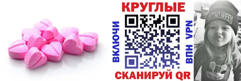 где купить наркотик  Зарайск  ЭКСТАЗИ Punisher 