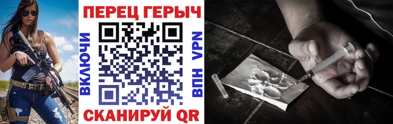 ГЕРОИН Heroin  закладка  Зарайск 