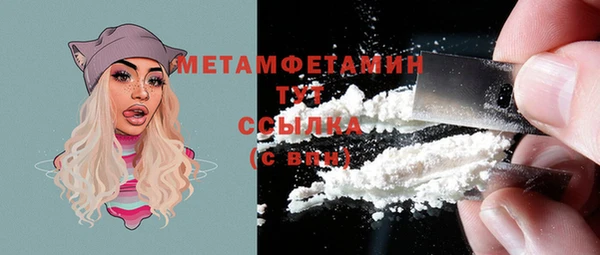 сатива Абаза