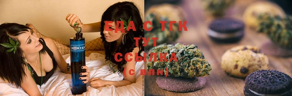 спиды Абдулино