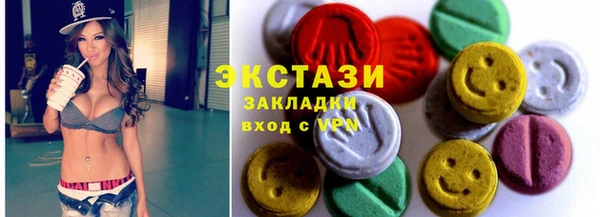 эйфоретик Абинск