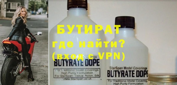 спиды Абдулино