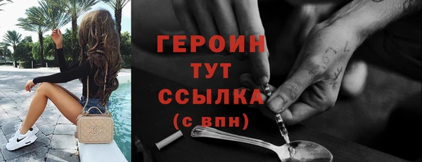 эйфоретик Абинск