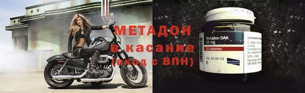 сатива Абаза