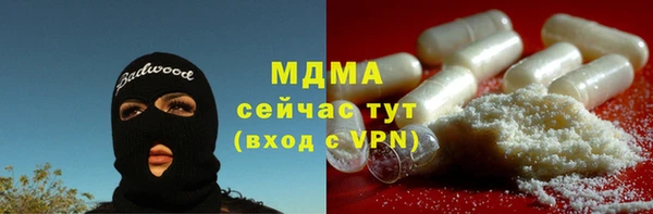 спиды Абдулино