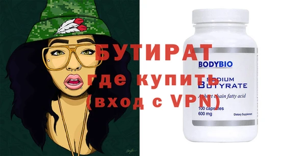 сатива Абаза