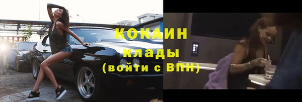 спиды Абдулино