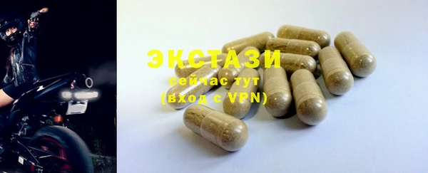 спиды Абдулино