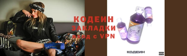 спиды Абдулино
