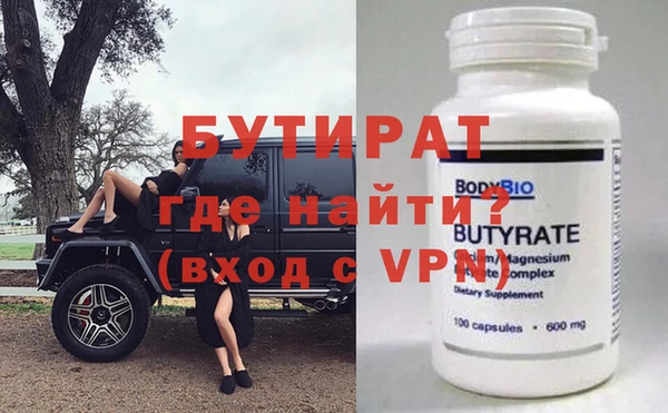 эйфоретик Абинск