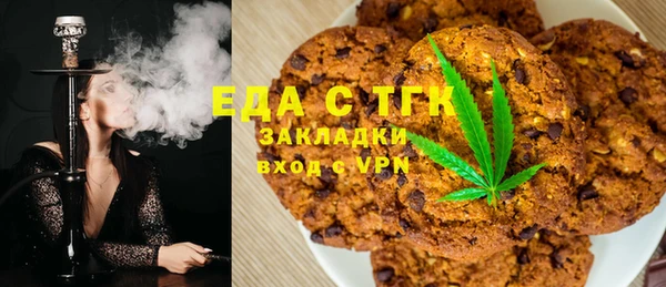 спиды Абдулино