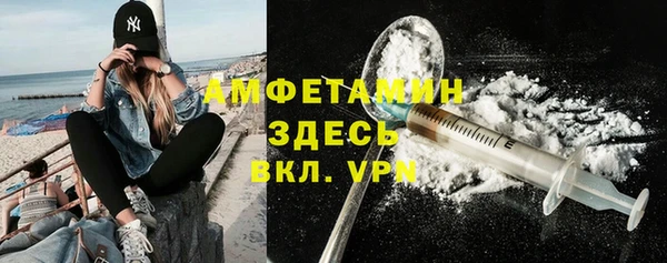 спиды Абдулино