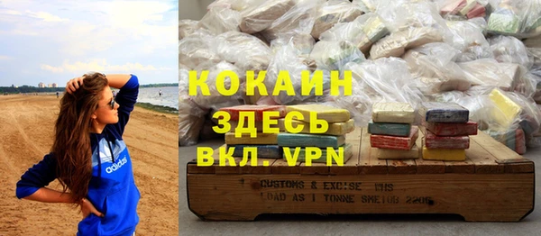 эйфоретик Абинск