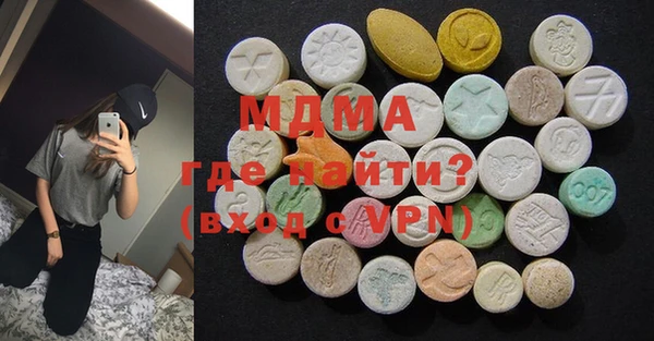 эйфоретик Абинск