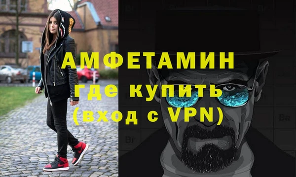 эйфоретик Абинск