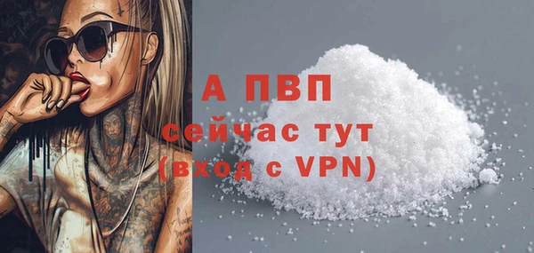 спиды Абдулино