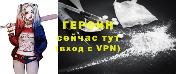 спиды Абдулино