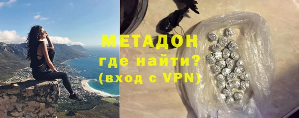 сатива Абаза