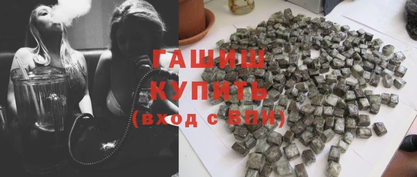 сатива Абаза