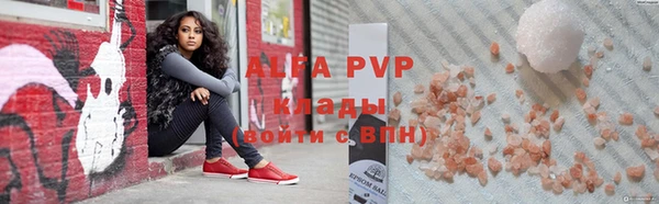 спиды Абдулино