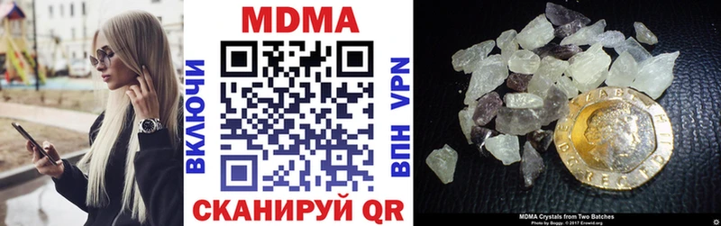 как найти наркотики  kraken сайт  MDMA crystal  Зарайск 