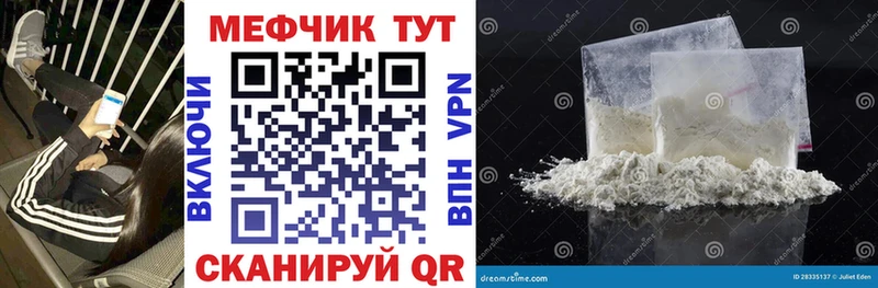 Меф VHQ  Зарайск 
