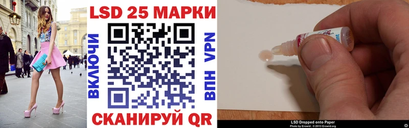 Марки NBOMe 1,5мг Зарайск