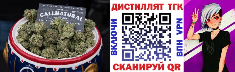 hydra ТОР  Зарайск  Дистиллят ТГК Wax 