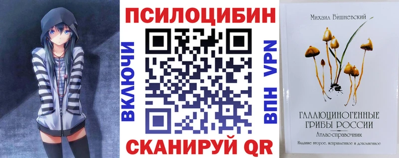hydra рабочий сайт Зарайск Галлюциногенные грибы мицелий где можно купить